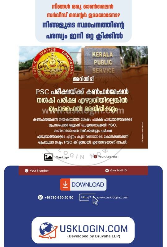 PSC Registration malayalam posters